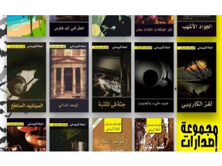 
                        جديد موقعنا                                            