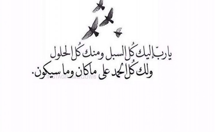 ana-sory-abhth-aan-aaml-fy-ay-mjal-big-3