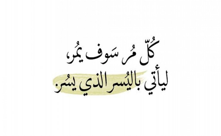 ana-sory-abhth-aan-aaml-fy-ay-mjal-big-0