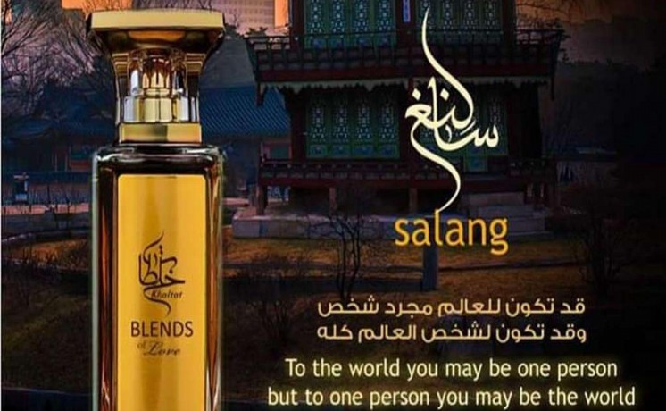 khlk-balbyt-onhn-noslk-oyn-ma-knt-obnfs-alyom-big-1