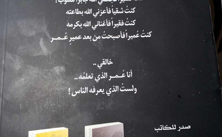ktab-lany-aabdk-big-0