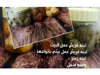 
                        لبنه فريش عمل البيت                                            