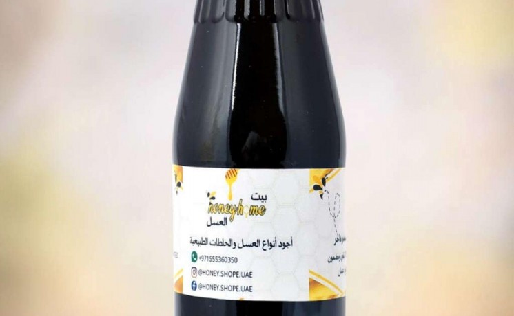 aasl-alnhl-altbyaay-big-4