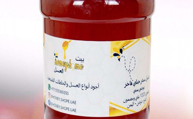 aasl-alnhl-altbyaay-big-1
