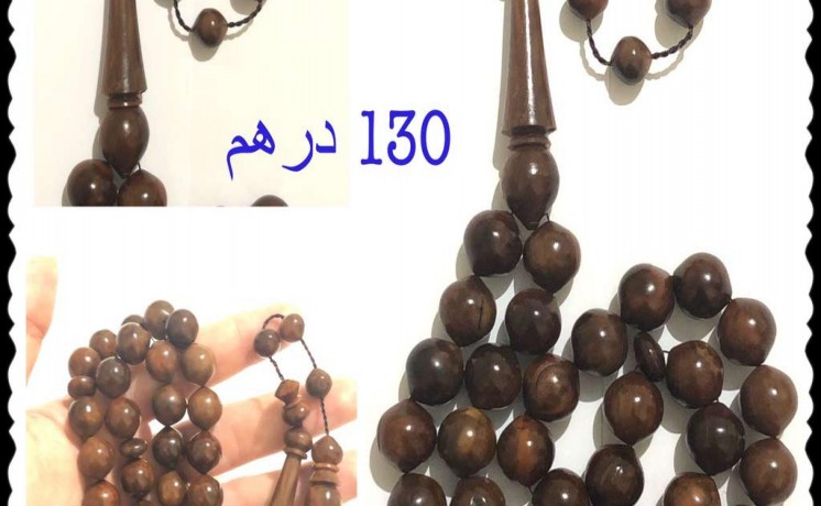 msabh-nrjyl-kok-mmyz-big-0