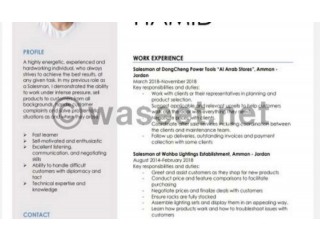 
                        شاب عربي العمر 23 أبحث عن عمل                                            