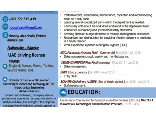 
                        ابحث عن عمل اضافي                                            