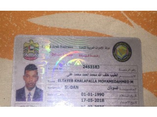 
                        ابحث عن وظيفه سائق خفيف في اي اماره                                            