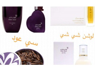 
                        عرض عطور و دخون خلطات و انفاسك دخون                                            