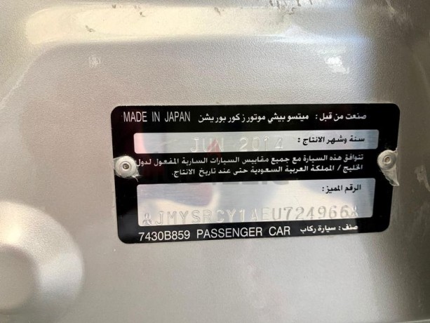 mitsubishi-lancer-ex-16-model-2014-gcc-specs-less-km-big-12