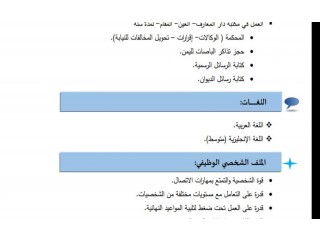 
                        طباع سوداني يبحث عن عمل                                            