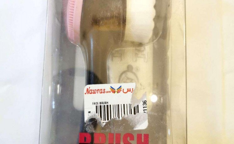 frsha-tnthyf-alojh-facial-cleaner-big-3