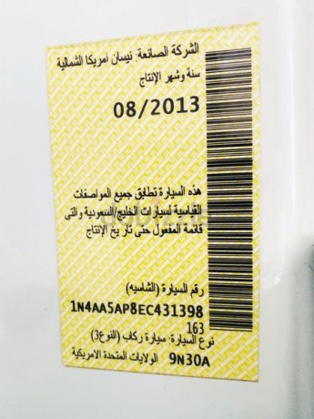 nissan-maxima-35-2014-gcc-specs-less-km-full-option-sunroof-cruise-camera-big-11