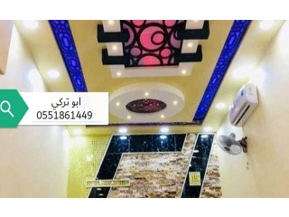 
                        صباغ بني ياس 0551861449 لجميع الاصباغ الداخليه ساده وديكور تنزيل مستعار تجديد                                            