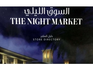 
                        فرصة في مشروع السوق الليلي بدبيdubai night market deira palm                                            