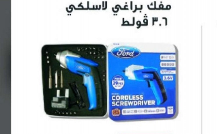 maadat-aslyh-thman-snh-big-2