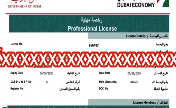 salon-nsa-llbyaa-laadm-alkhbrh-big-3