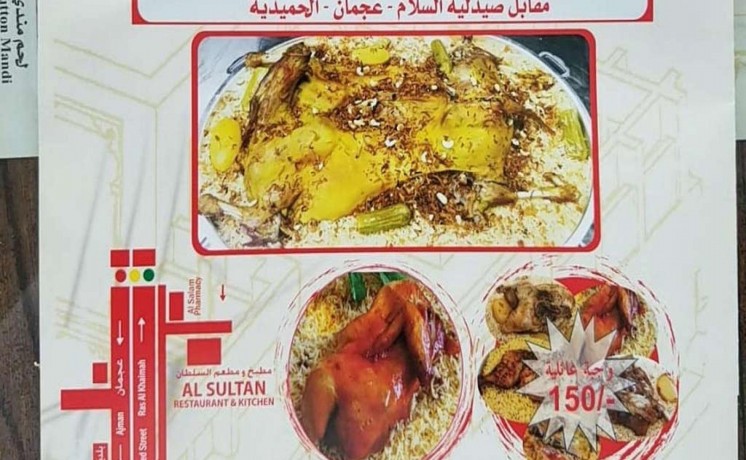 sltan-almndy-050-474-4522-big-4