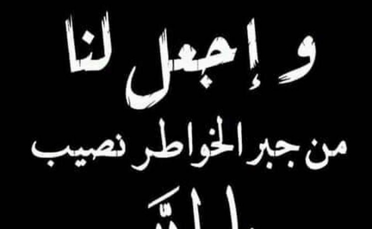 abhth-aan-aaml-othyfh-fy-alaayn-big-0