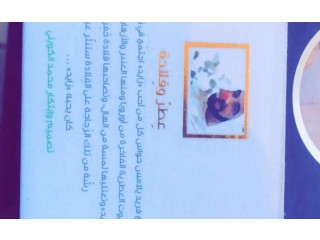 
                        عطر العود المفضل للمرحوم سموالشيخ زايد رحمه الله                                            