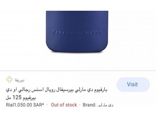 
                        عطور دى مارلى الرائعة                                            