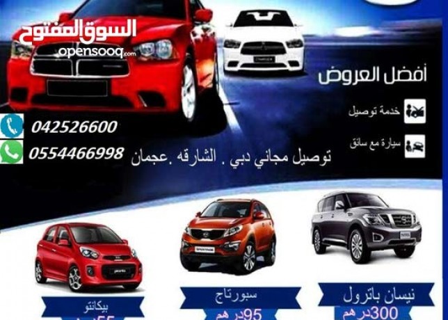 rent-a-2018-car-dubai-big-8