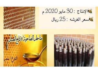 
                        عسل تربيه عماني                                            