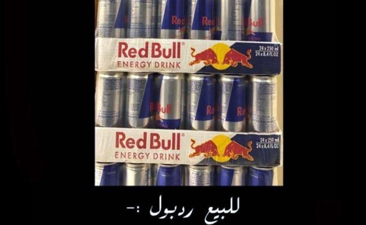 rdbol-llbyaa-big-0