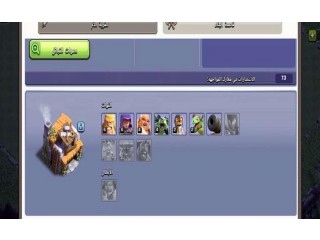 
                        قرية لفل53 تاون 10 و القرية الليليه تاون5                                            