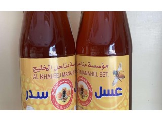 
                        يوجد لدينا عسل سمر  و سدر وسدر باكستاني                                            