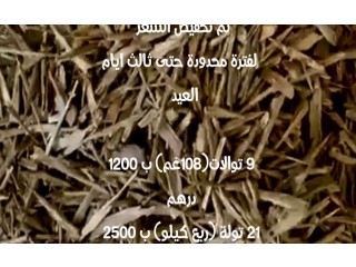 
                        عود سيوفي هندي                                            