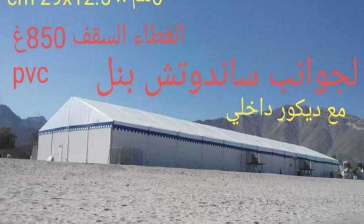 khym-aorby-jahz-llbyaa-shaml-big-6