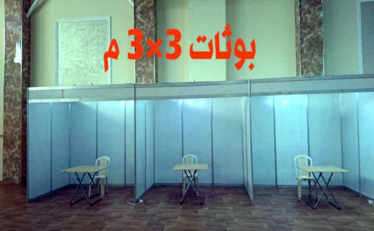 khym-aorby-jahz-llbyaa-shaml-big-2