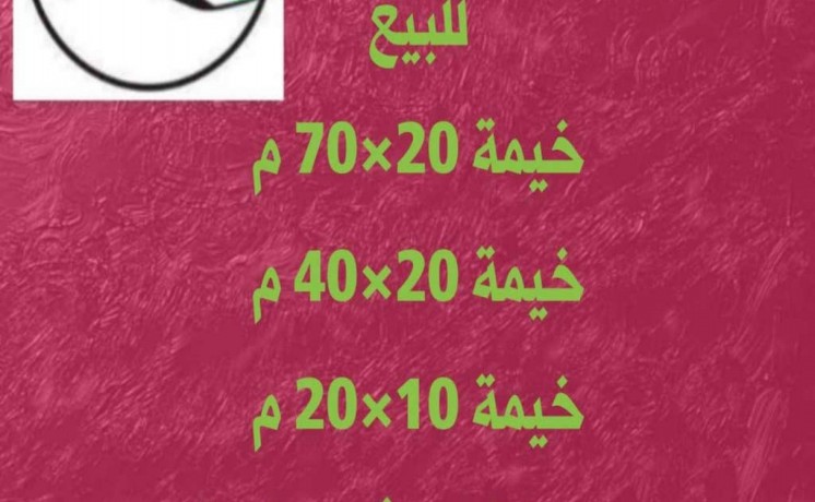 khym-aorby-jahz-llbyaa-shaml-big-0