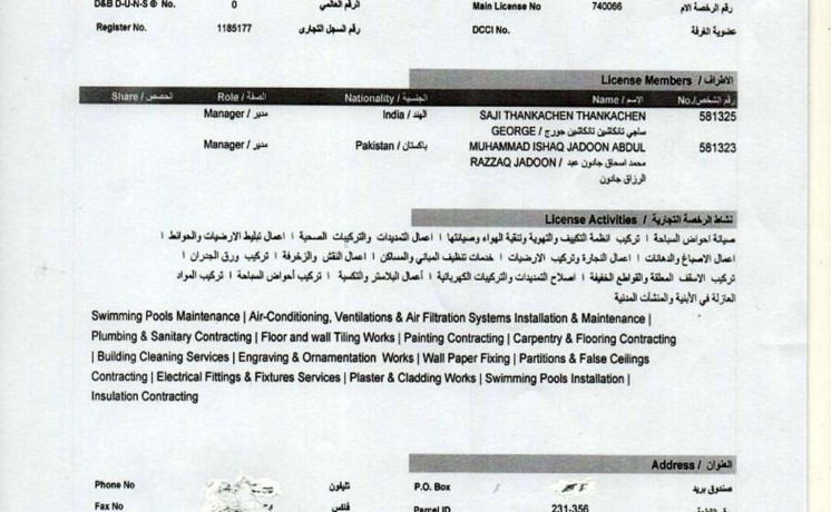 rkhs-aaamal-fny-llbyaa-big-0
