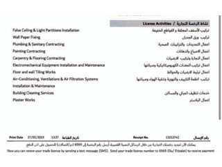 
                        Commercial Licence , general contracting for sale                                            