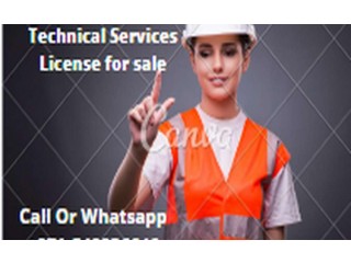 
                        Technical Service License For Sale                                            