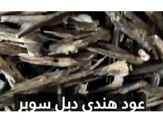 
                        عود هندي دبل سوبر                                            