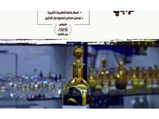 
                        دهن العود الترابي الطبيعي الفاخر افضل دهن عود                                            