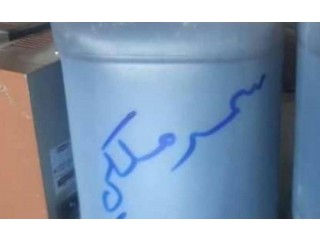 
                        سمر ملكي                                            