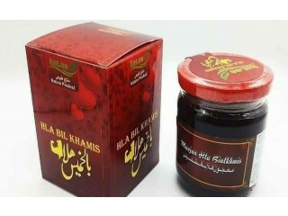 
                        معجون هلا بالخميس                                            