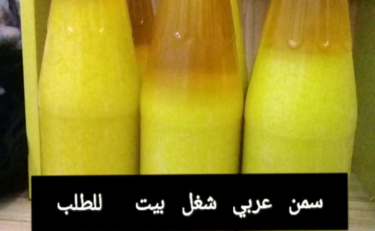 smn-aarbla-yfotk-lthyth-jda-smn-tazj-big-0