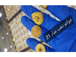 
                        خواتم ذهب                                            
