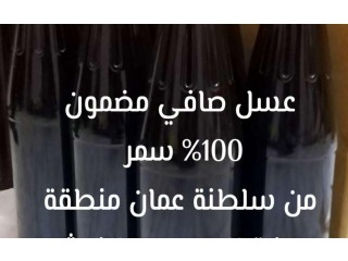 
                        عسل جبلي عُماني                                            