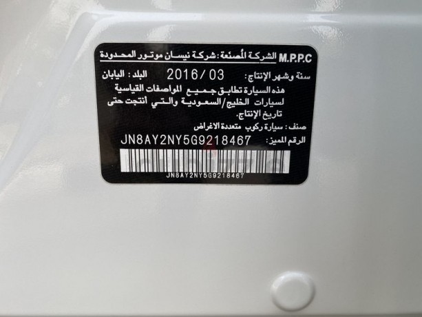 nissan-patrol-gcc-v8-320hp-full-option-big-6
