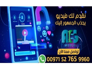 
                        تصميم الفيديوهات الدعائية والموشن جرافيك                                            