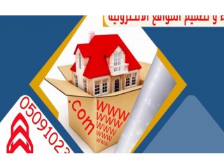 
                        استلم موقعك الالكتروني خلال ثلاث ايام                                            