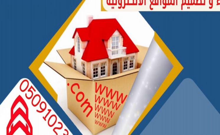 astlm-mokaak-alalktrony-khlal-thlath-ayam-big-1