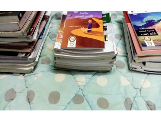 
                        كتب ثاني عشر متقدم كل الفصول سعر الكتاب 15 درهم                                            