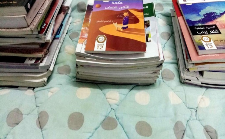 ktb-thany-aashr-mtkdm-kl-alfsol-saar-alktab-15-drhm-big-1